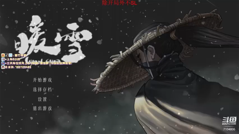 【2022-02-02 02点场】墨竹琴瑟：嗓子哑嘞-快更新点新东西吧没东西玩了