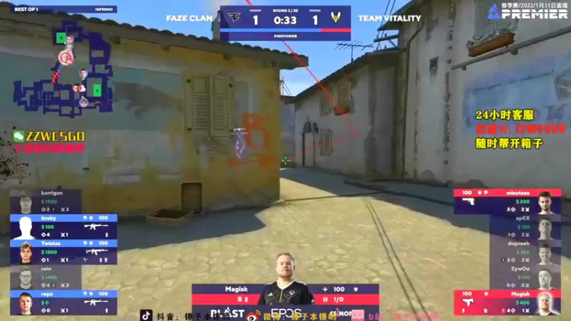【2022-02-03 18点场】CSGO解说伟伟：COL VS MIBR BO3