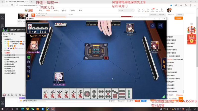 【2022-02-03 05点场】许言0407：许老板：恶魔猎手大秘境