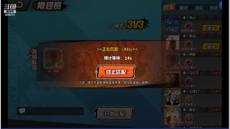 【2022-02-02 15点场】GF丶袈裟：五年了，心态决定一切！