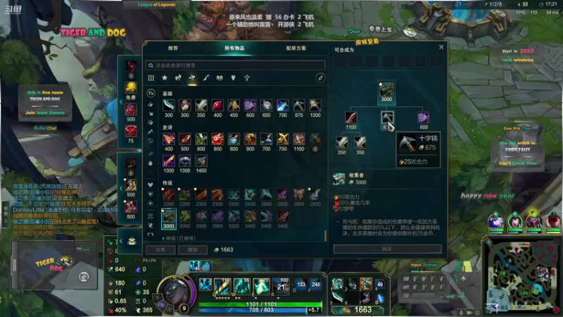 【2022-02-02 21点场】老虎头和小布狗：皮城警备 · 灵活 · 免费上车