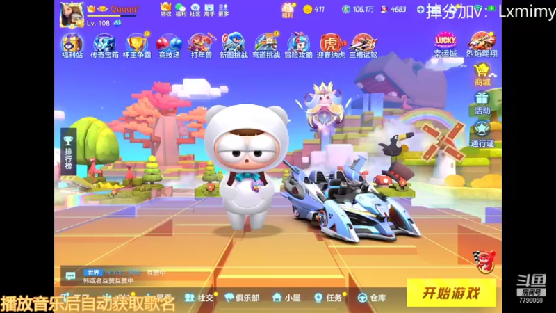 【2022-02-02 19点场】DY川：双倍亲密，虎年大吉