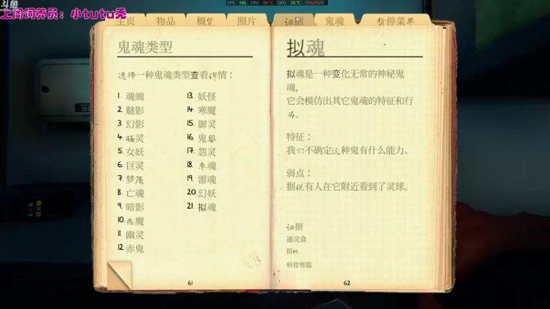 【2022-02-03 00点场】童瑶Tyao：【二月份直播时间改啦】18：00-2：0