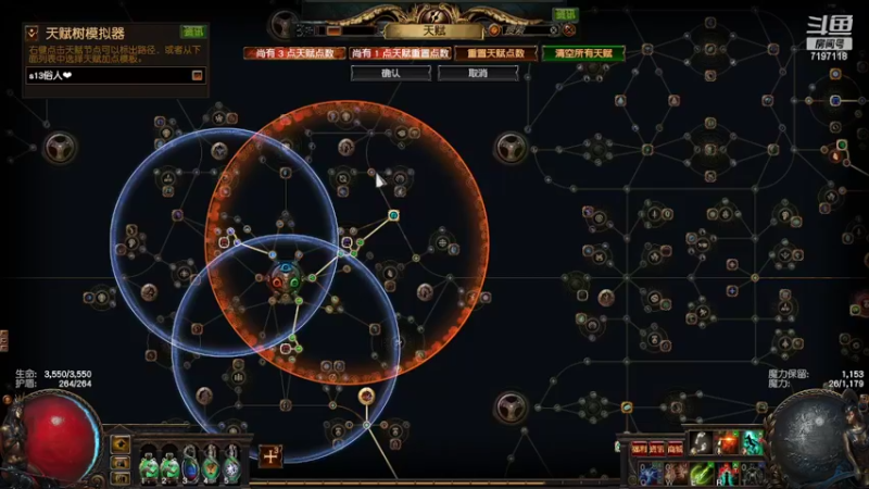 【2022-01-31 21点场】世俗之人99：无限瓦尔闪电打击 7197118