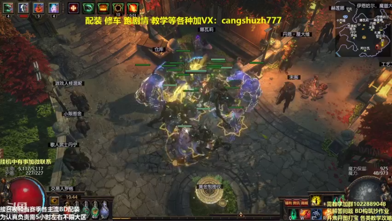 【2022-02-03 19点场】仓鼠召唤：主攻召唤 赛季最强BD专业配装