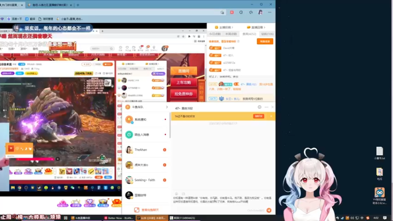 【2022-02-03 04点场】小盒子u：祝大家新年行好运~