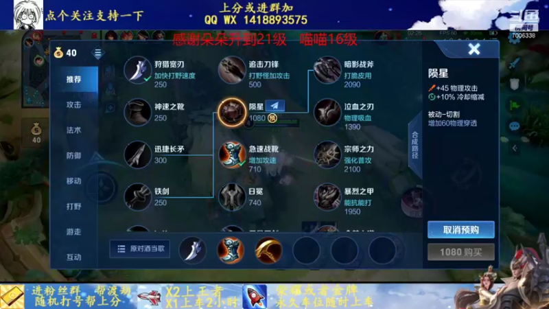 【2022-02-02 22点场】剑心小哥：祝大家新年快乐 7006338