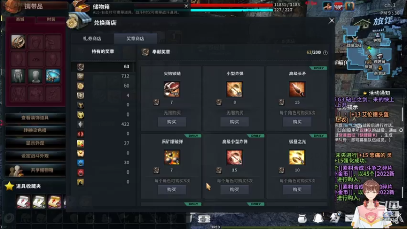 【2022-02-01 21点场】龙桑灬：洛英~龙桑的自闭小屋