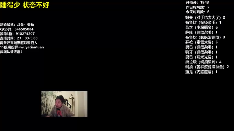 【2022-02-02 23点场】姜神丶：午夜小姜：激情午夜！