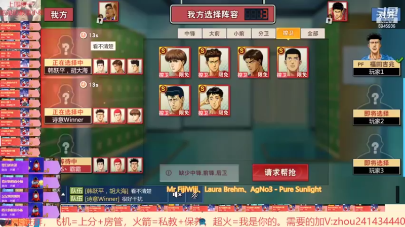 【2022-01-31 20点场】技术帝1：听听歌，打打球，岂不美哉