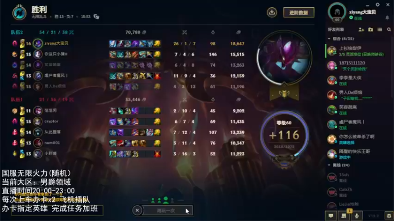 【2022-02-02 22点场】子阳很快乐：无限火力!虎年大吉