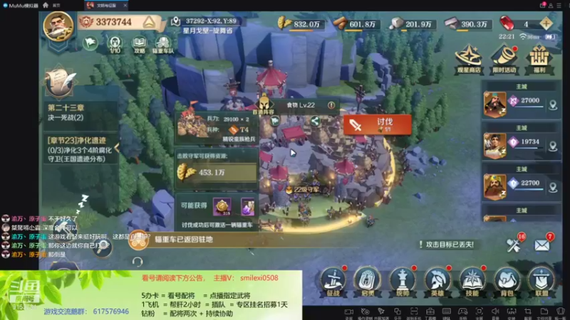 【2022-02-01 22点场】盒神丶陈二狗：在线讲解，看号唠嗑帮肝
