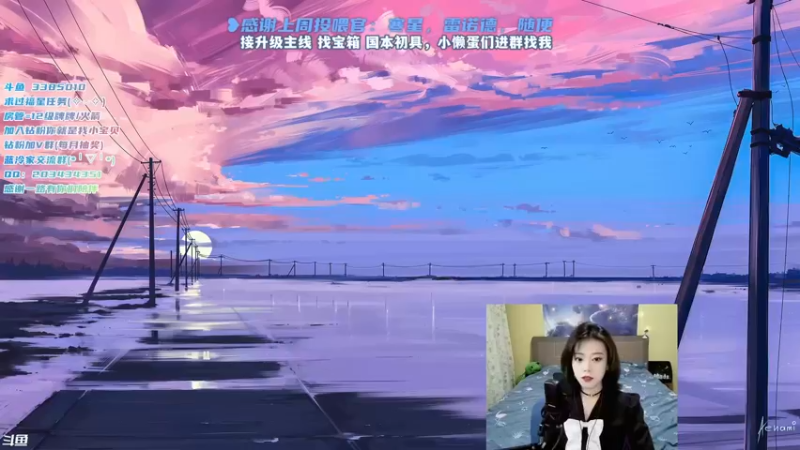 【2022-02-02 16点场】一只蓝泠：开播啦：虎年大吉大利！