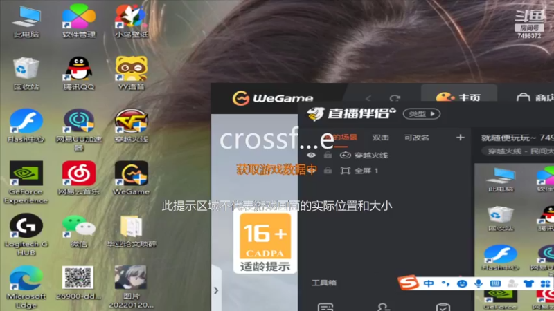 【2022-01-29 13点场】瑾夏ka7：就随便玩玩~ 7498372