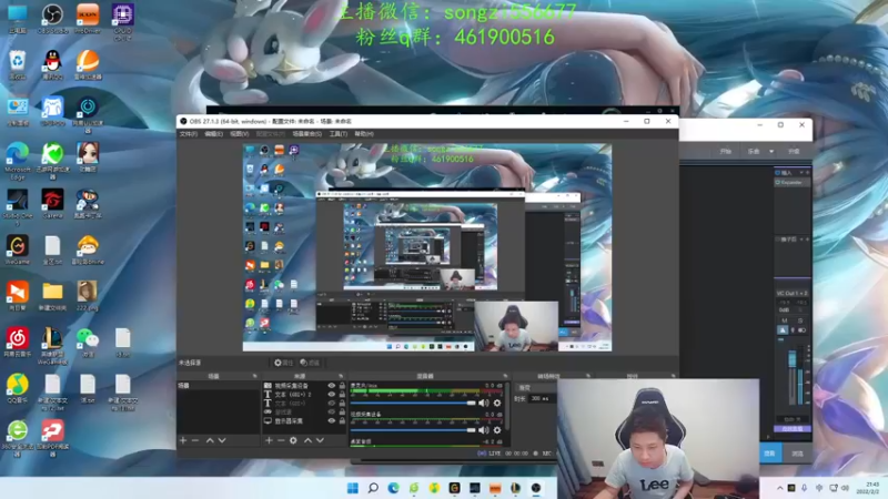 【2022-02-02 21点场】douyu丶松子：蛮王：新年快乐宝贝们