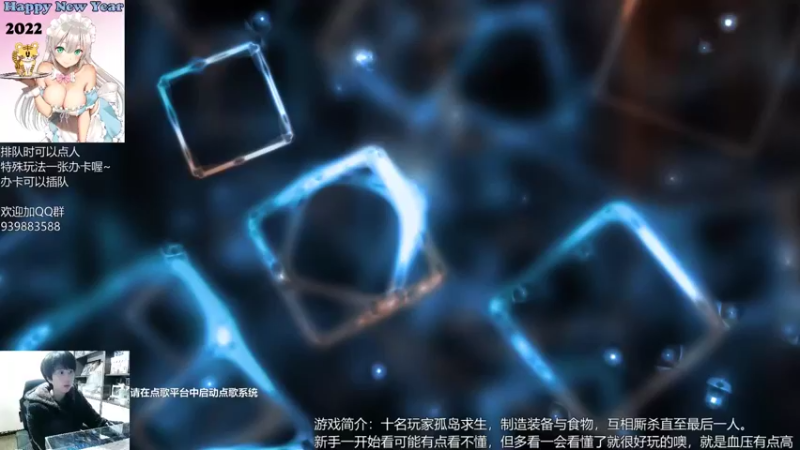 【2022-02-02 19点场】量产型小川：黑色幸存者-血压上升模拟器