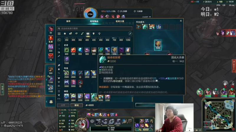 【2022-02-03 02点场】兮饭锐雯：无限火力滴神！新年快乐 ！