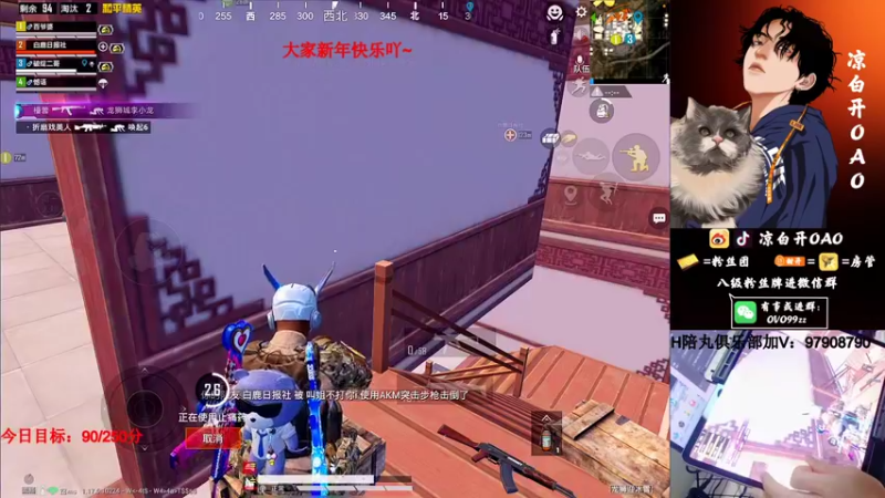 【2022-02-03 04点场】凉白开OAO：【匹路人上战神】