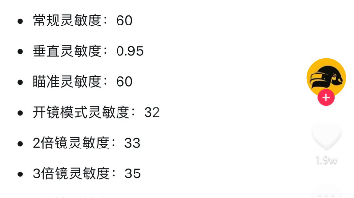 。