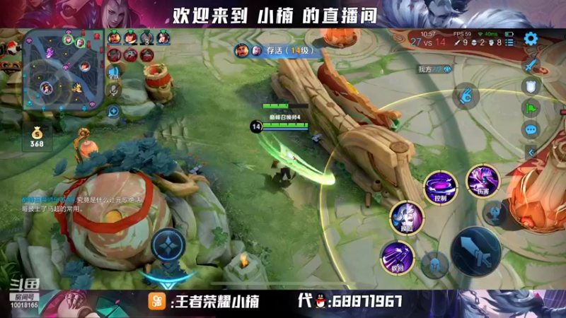 【2022-01-30 22点场】小楠ouo：【小楠】赛季初巅峰冲第一