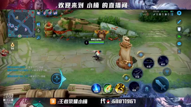 【2022-02-02 20点场】小楠ouo：【小楠】赛季初巅峰冲第一