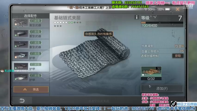 【2022-02-02 22点场】颜霸丶：【颜霸】新年快乐！废土囧途