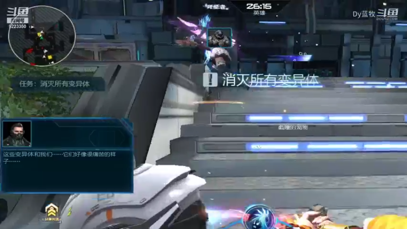 【仙剑4】Dy蓝牧的精彩时刻 20220201 09点场(2)