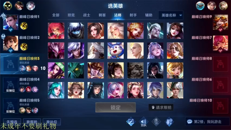 【2022-02-03 20点场】骚白：骚白巅峰赛系列