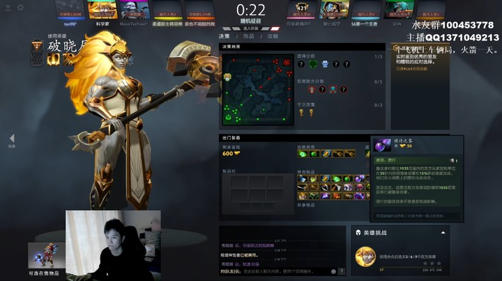 7.30E超凡排名局三号位锤妹