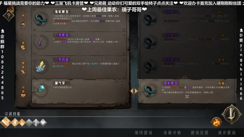 【2022-02-02 21点场】我真的是硬柿子：【萌新导师】希绝大陆MOD