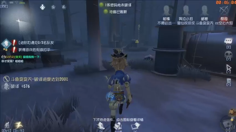 【2022-02-03 00点场】这天是要变变了：【变变天】风雨不动鸽如山