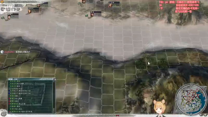 【2022-02-02 20点场】雪小博：重磅 三国志11 mod 群英荟萃2.0