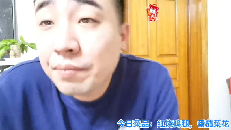 我在斗鱼看无尽无尽的无尽直播户外