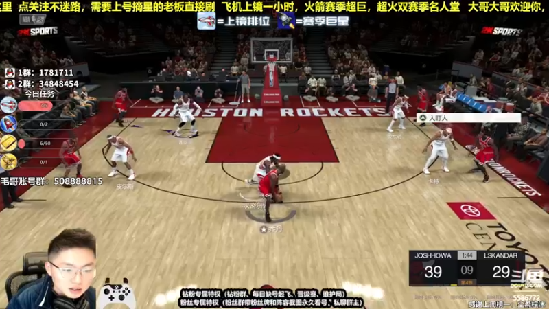 【2022-02-01 17点场】电竞BB凯丶：虎年大吉，飞机上镜