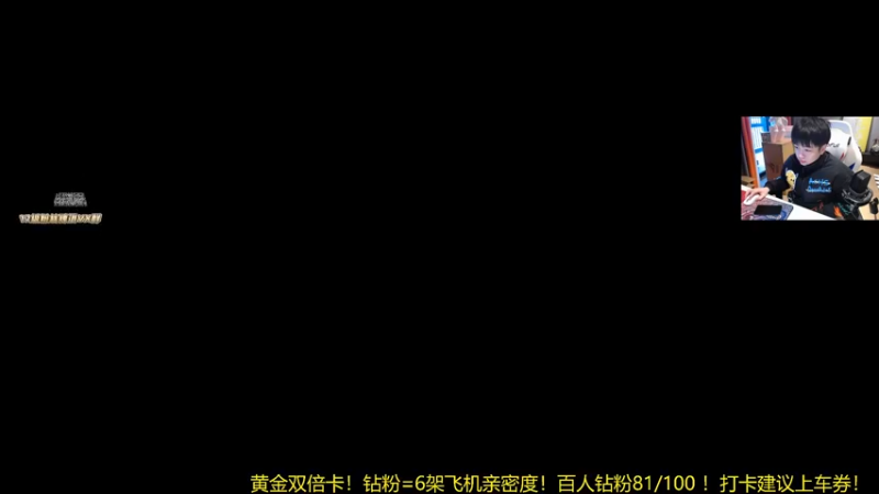 【2022-02-02 12点场】轰轰仔：轰轰：黄金双倍卡！新年好！