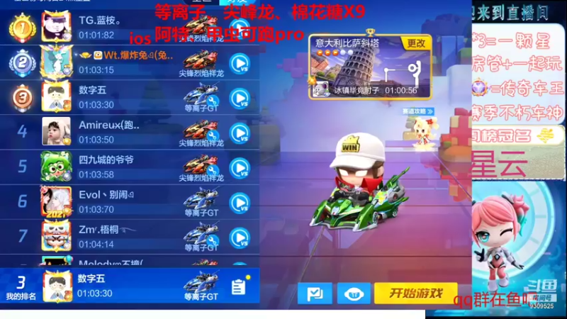 【2022-01-29 15点场】我真的好开心哦：pro驾照冲呀！！