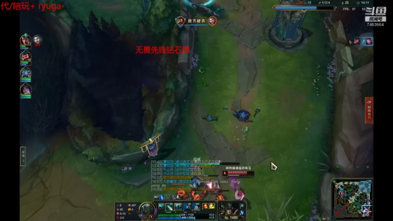 【2022-01-30 02点场】内涵段子丶影子c：艾克男刀凯隐刺客流打野教学