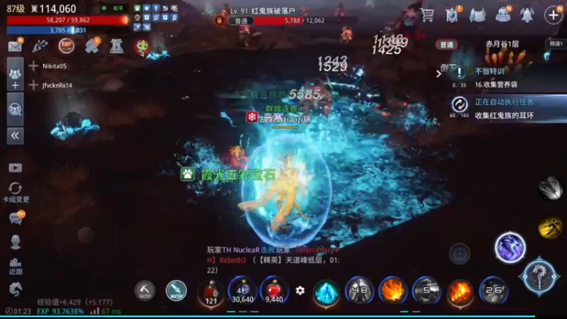 【2022-02-02 01点场】战狼队条子锅锅：传奇4国际亚服，娱乐主播！