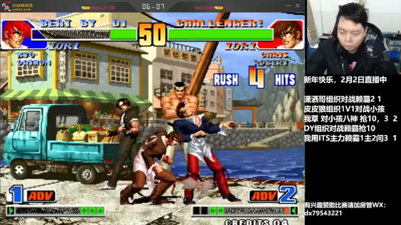 【2022-02-03 15点场】格鬦家大口：下午好，对战赖霸，祝大家新年快乐！