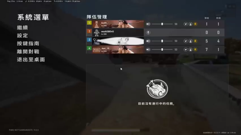 【2022-02-02 03点场】GGBondToT：FPP有车位 9572323
