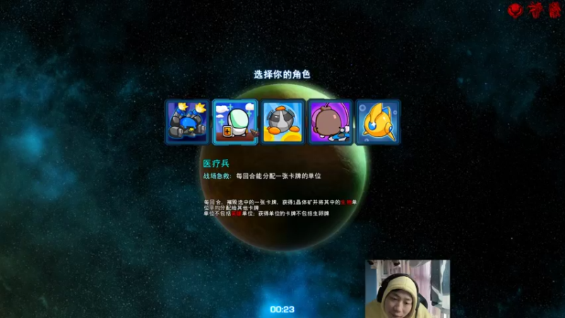 【2022-02-02 16点场】igmacsed：大家新年快乐,星际,酒馆