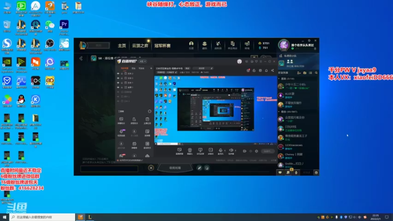 【2022-02-01 22点场】冰皇小飞DD：乱杀黑色钻石局-丽桑卓专场