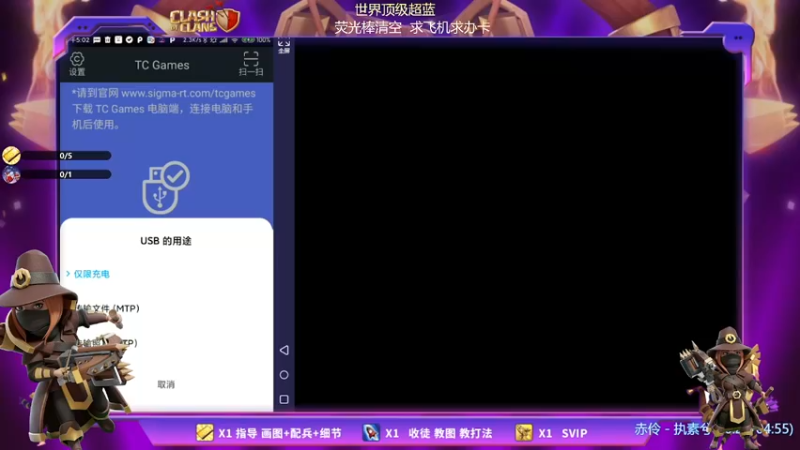 【2022-01-29 17点场】zzz大M丶：活动图三星教学 新皮肤背景出来了