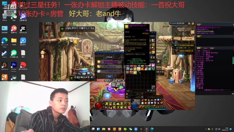 【2022-01-31 06点场】战意丶大荒年：战意萌新，求办卡求关照！