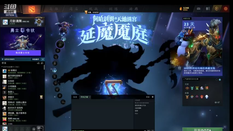 【2022-01-31 13点场】折枝狐狸：48岁阿姨周末带女儿开黑