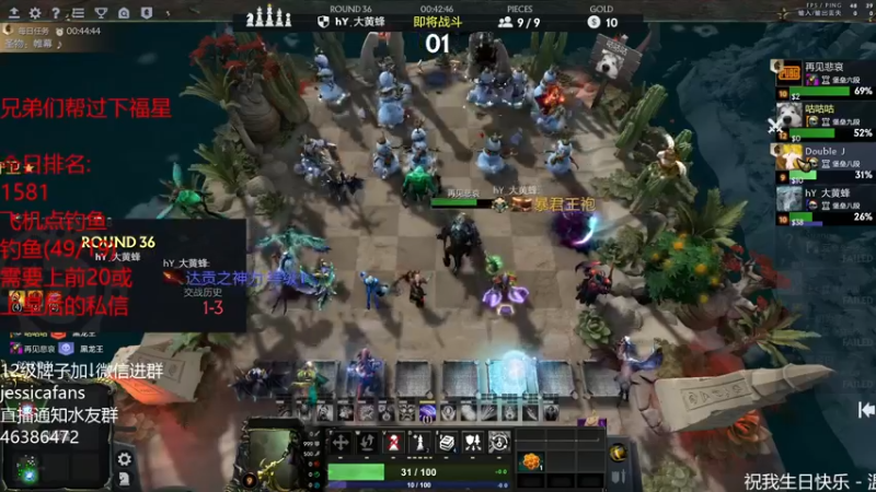 【2022-02-02 23点场】棋迷iluhr：新年快乐.过年不打烊.