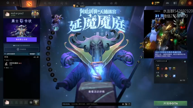 【2022-02-02 20点场】小粥泥浆：关键词:地表最强哈斯卡!!!