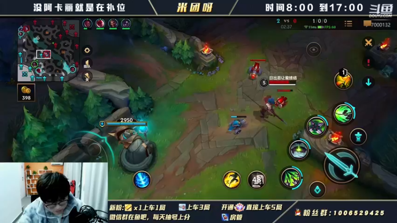 【2022-02-03 15点场】米团呀：国一万豪阿卡丽细节教学