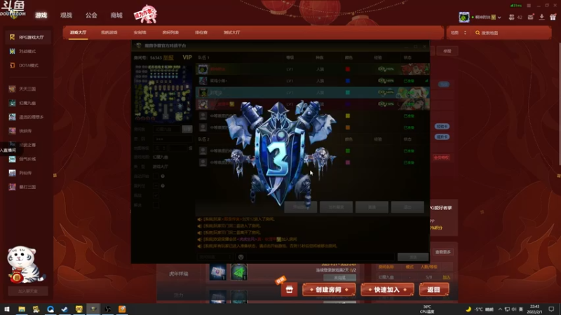 【2022-02-01 21点场】wenshen589：哪有这么容易倒下！