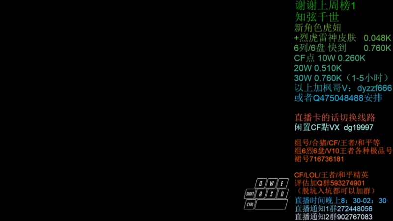 【2022-02-02 21点场】渣渣枫007：渣渣枫：斗鱼追击最强女鬼救世主